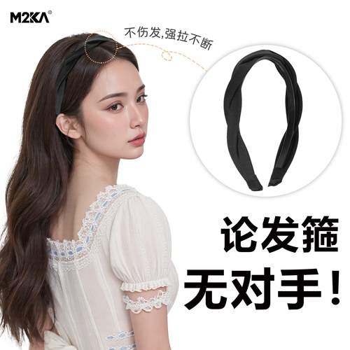 M2ka麻花辫发箍女夏季洋气头箍短发长发通用发卡洗脸防滑稳固头饰