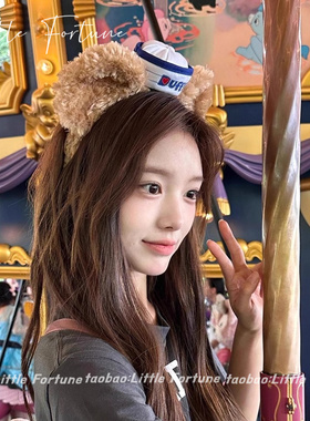 Duffy达菲熊发箍游乐园可爱生日拍照头饰发饰洗脸头箍发卡道具女