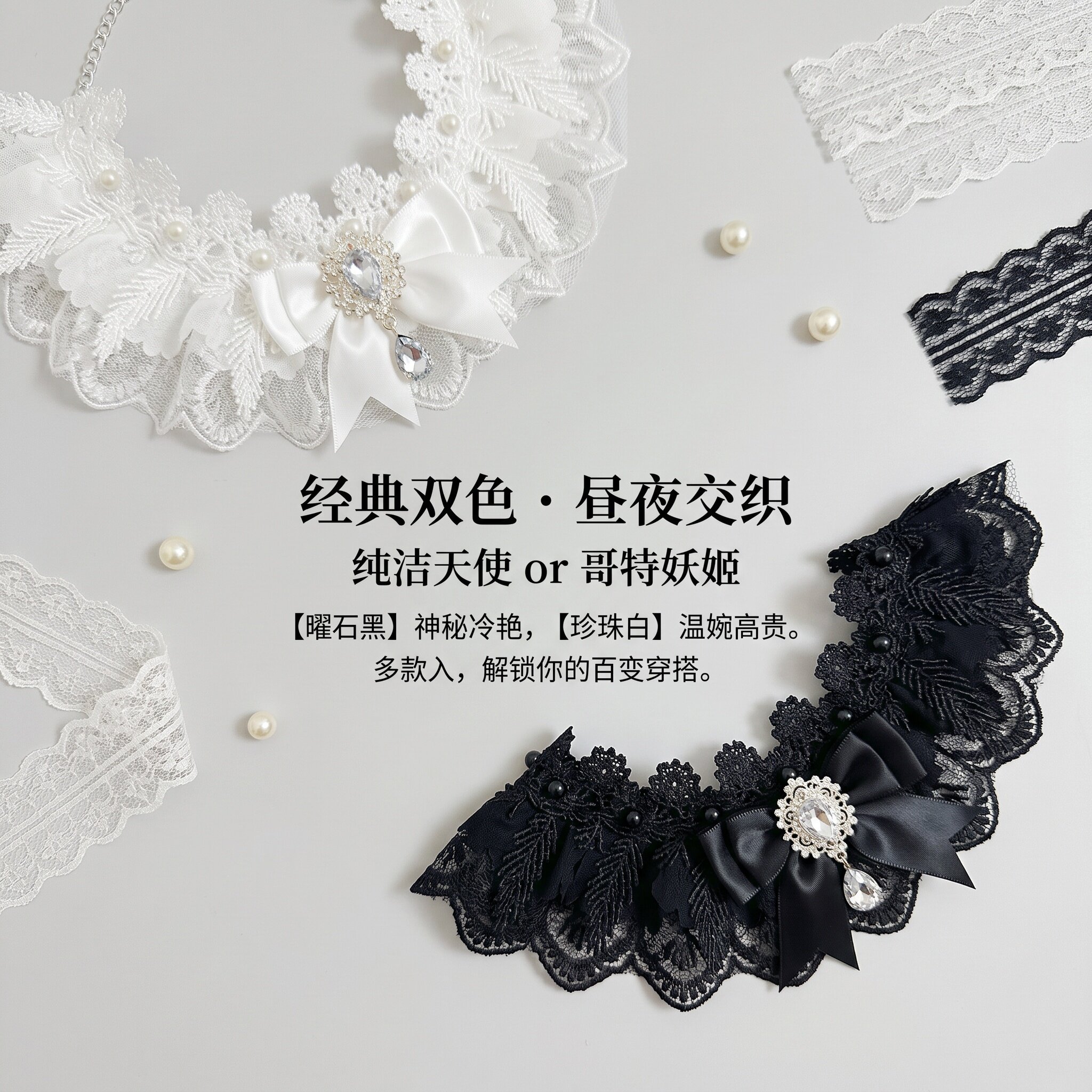 Little Fortune手作重工蕾丝羽毛手袖项链洛丽塔小物配饰百搭白黑