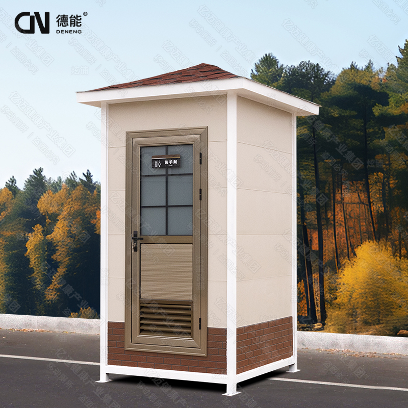 风景区移动厕所公园流动卫生洗手间淋浴房高端定制工地农村公厕改