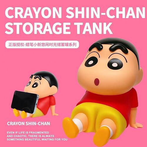 正版蜡笔小新日常系列储蓄趣味潮玩手手机支架桌面摆件小玩具