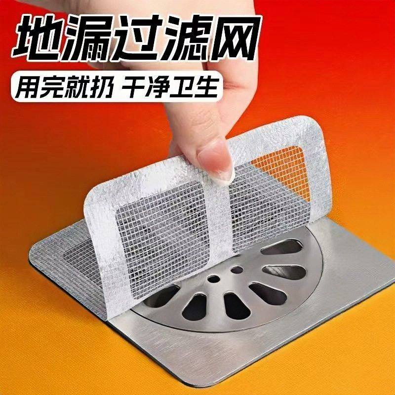 浴室毛发过滤网拦发网卫生间下水道厨房防堵塞神器防虫地漏贴专用,家庭/个人清洁工具,厨房用刷,淘宝优惠券,粉丝福利购,淘宝优惠卷