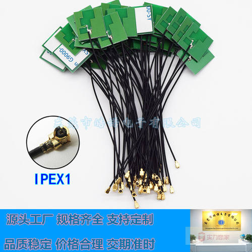 2.4G WIFI 蓝牙内置PCB天线 3DBI全向益天线 RG113线 IPEX接口