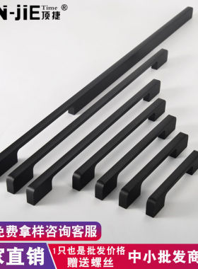 顶捷 金色拉手极简轻奢衣柜门橱柜厨柜抽屉把手 现简约黑色美式