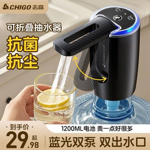 2025新款智能自动折叠电动饮水机纯净大桶装水吸水泵志高便捷充电
