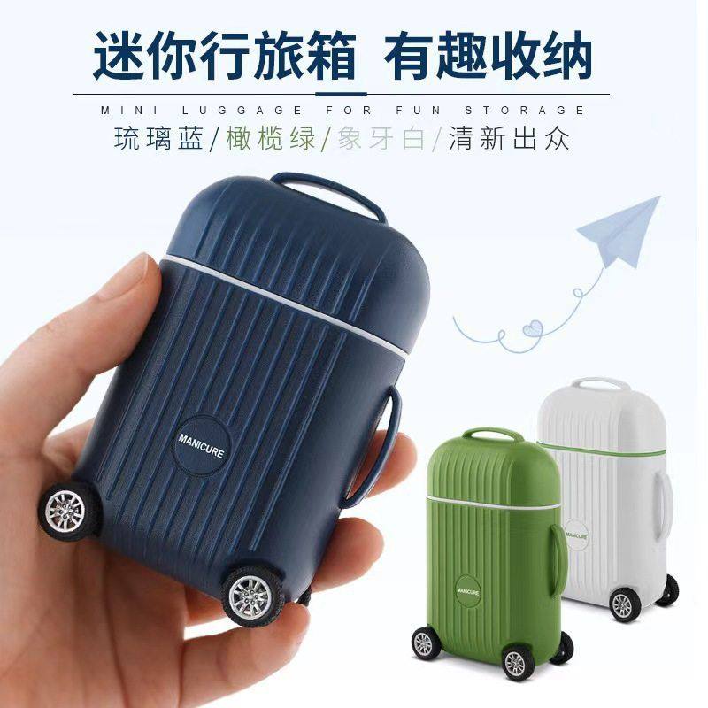 不锈钢指甲钳8件套迷你行李箱指甲刀套装便携式指甲剪修甲工具,家庭/个人清洁工具,指甲钳,淘宝优惠券,粉丝福利购,淘宝优惠卷