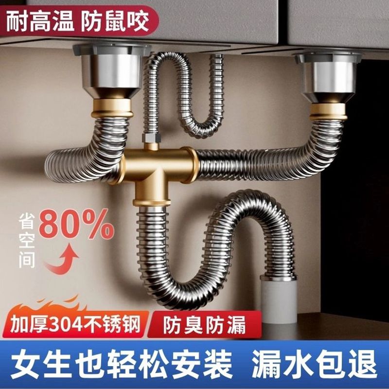 厂家直销新款厨房不锈钢防臭双槽洗菜盆套装排水管水槽防臭下水器