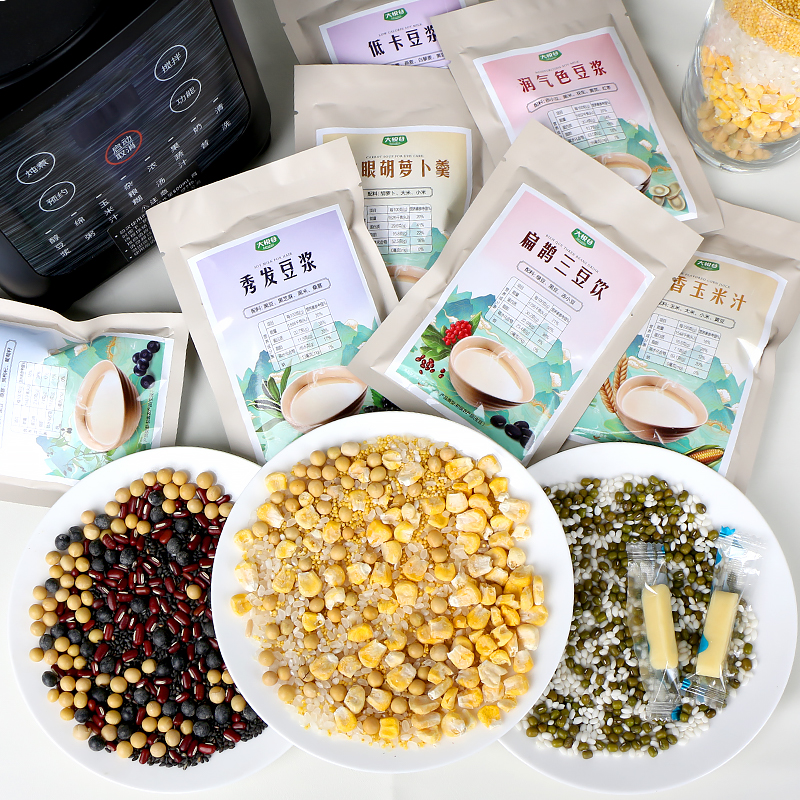 中药豆浆料包破壁机食材包豆浆早餐营养搭配五谷杂粮组合打黄豆