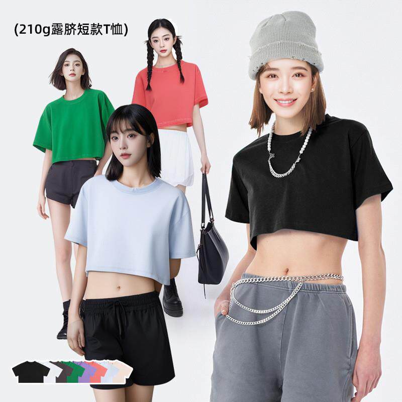 2026夏季女式露脐短袖女t恤T恤