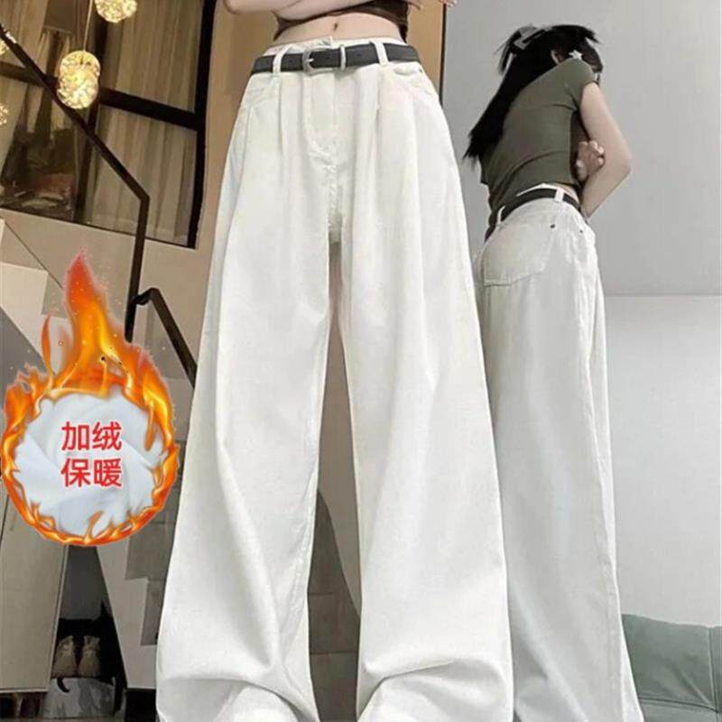 美式复古白色牛仔裤女秋冬新款高腰垂感直筒裤子宽松阔腿拖地长裤