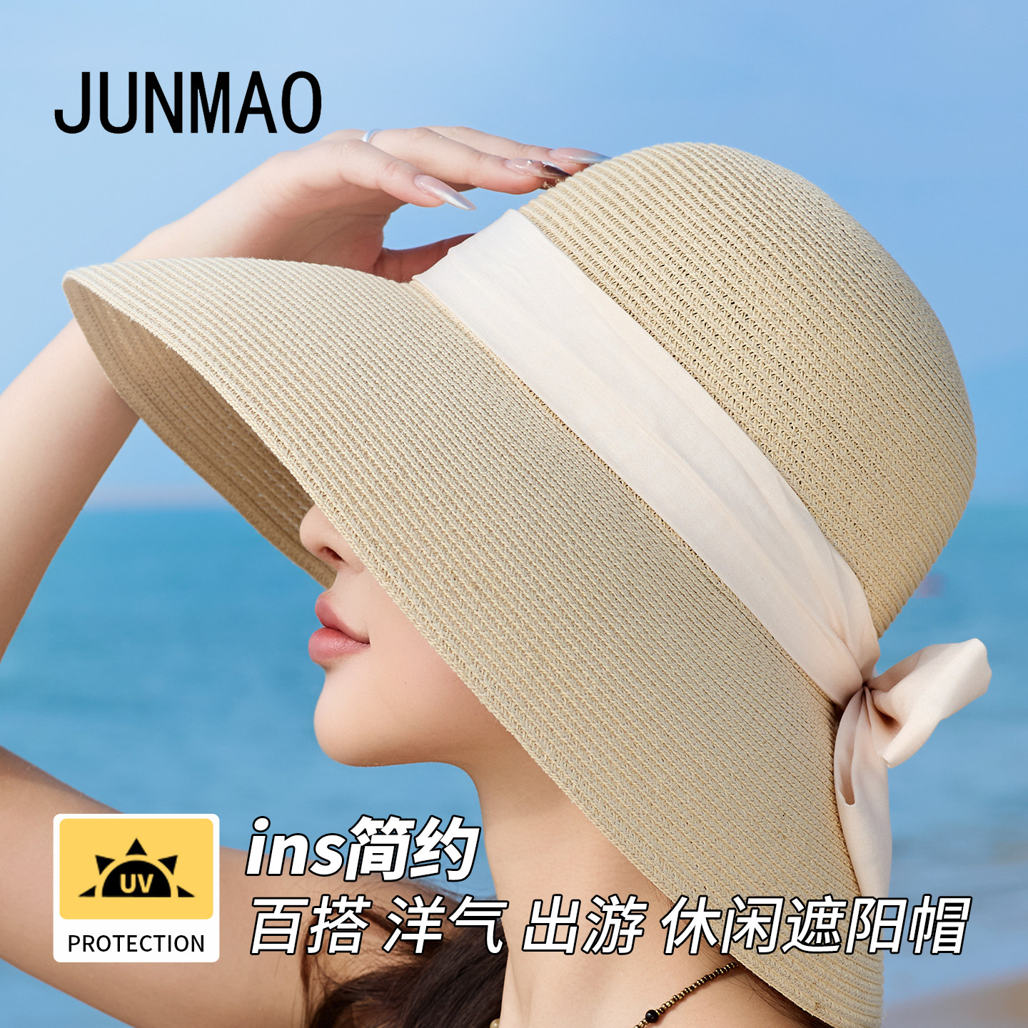 草编渔夫帽女2026夏季新款海边旅游防晒防紫外线遮太阳大檐盆帽子