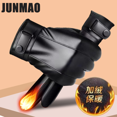 皮手套男秋冬季骑行摩托电动车保暖内里加绒加厚防风防水机车手套