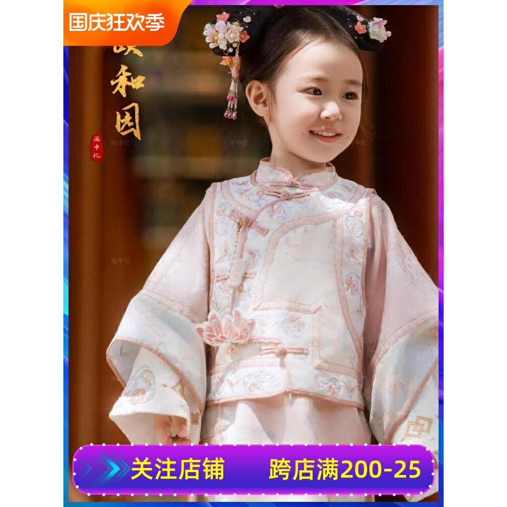 女童汉服清朝中国风格格服套装女宝宝宫廷风公主服装儿童演出服饰