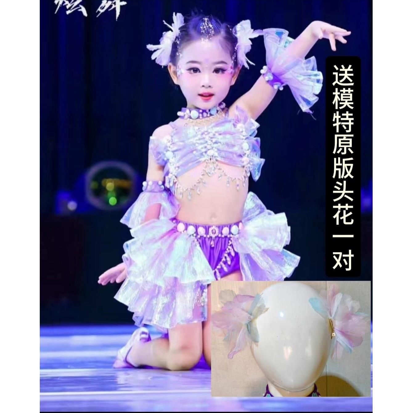 儿童新款演出服人鱼美人鱼鱼跃鱼儿欢歌舞台装桃李杯中国舞剧目女