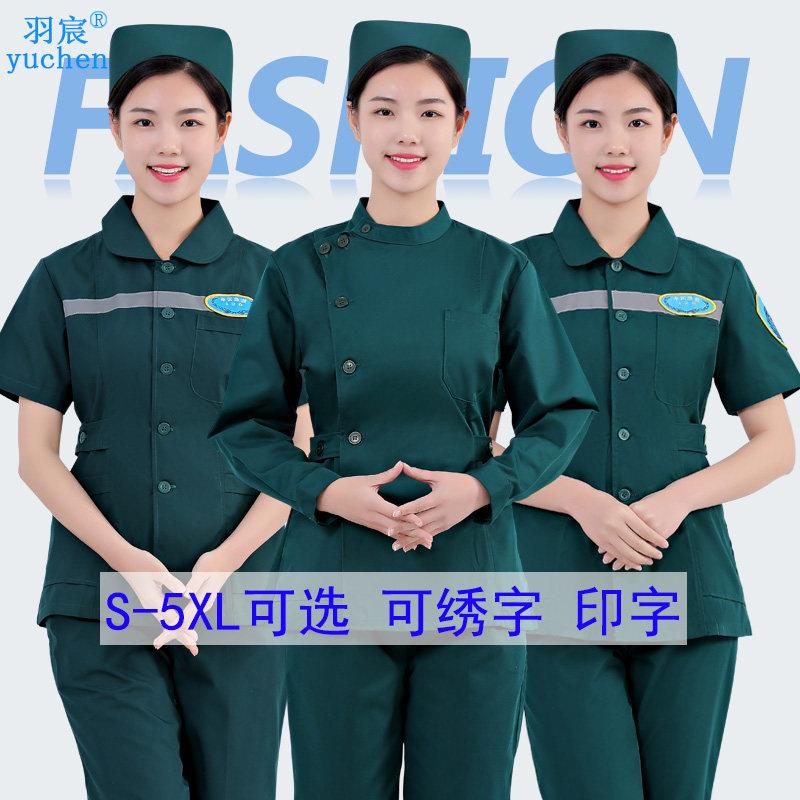 120急诊科工作服冬装长袖护士服男 女款分体套装墨绿色医生急救服