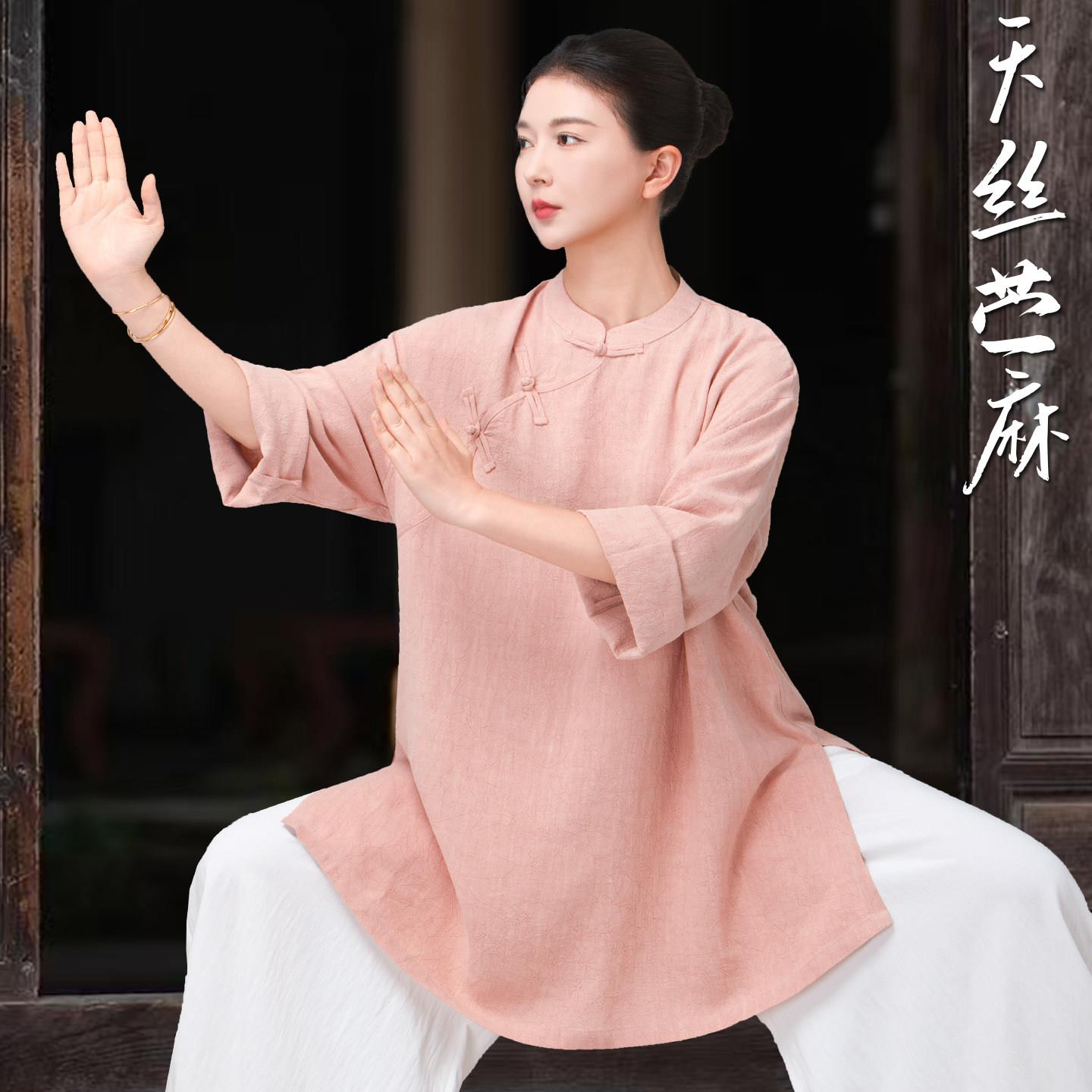 小和山太极服女2026新款苎麻八段锦练功服夏薄款上衣长款太极裤