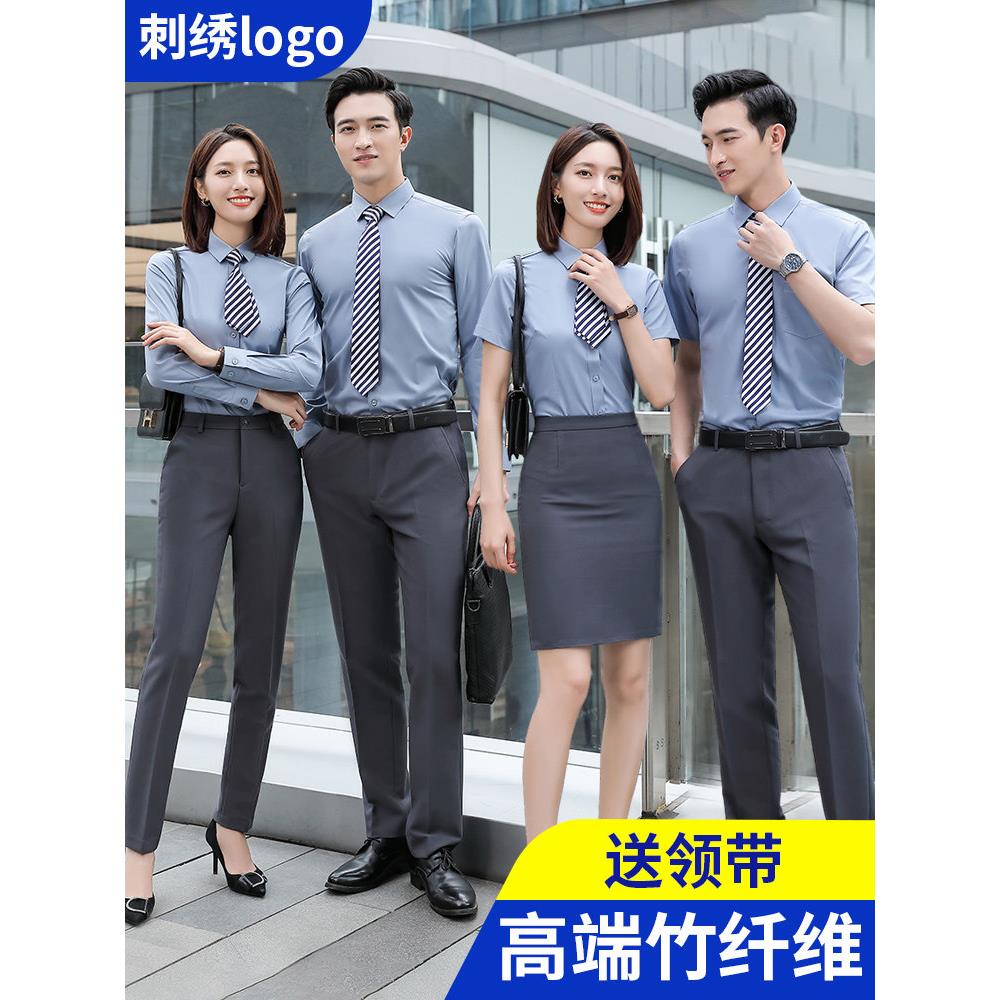 竹纤维浅灰色男女职业衬衫长袖和短袖套装教师工作服定制绣花标志