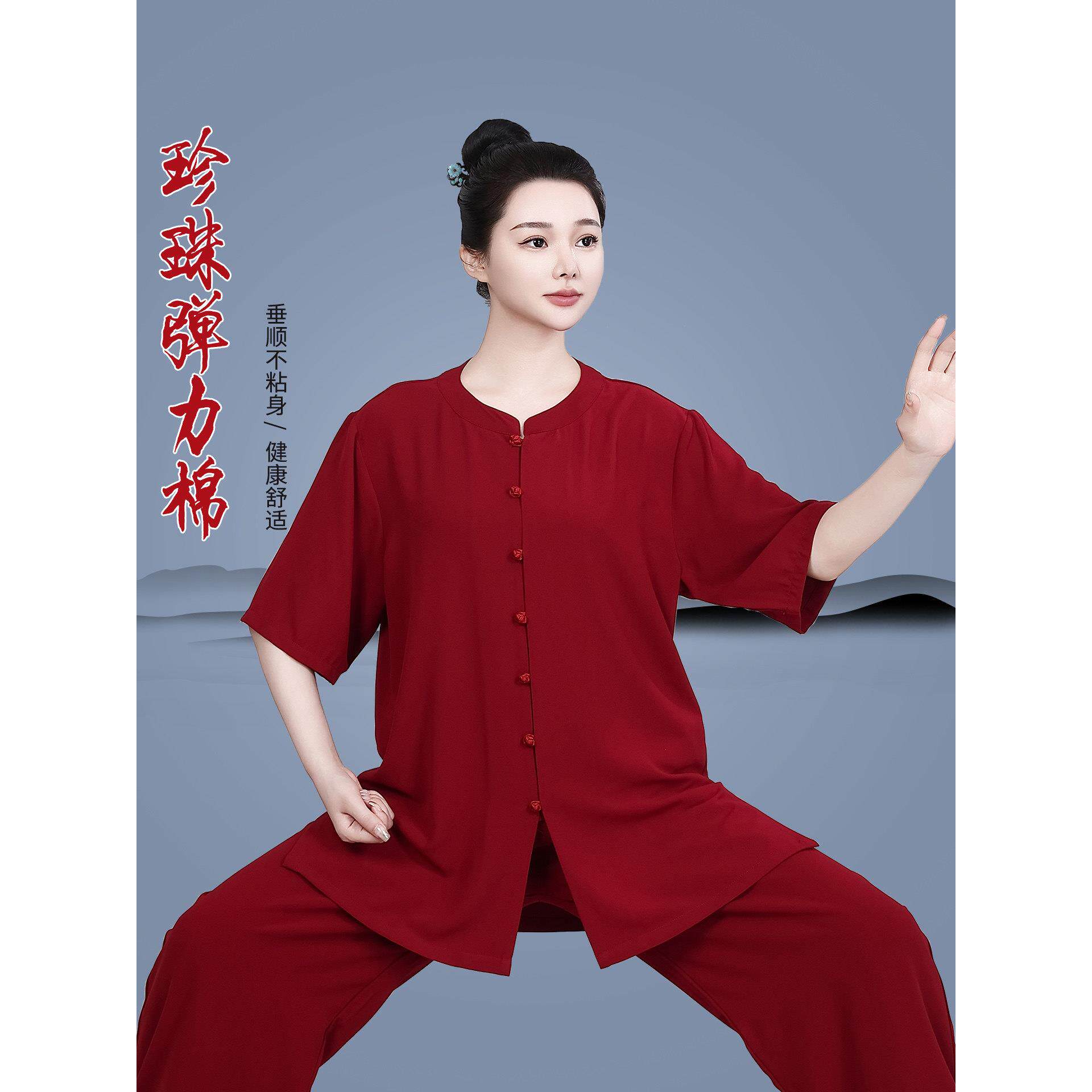 名道太极服短袖夏季新款高档太极拳练功服天夏薄款上衣八段锦服装
