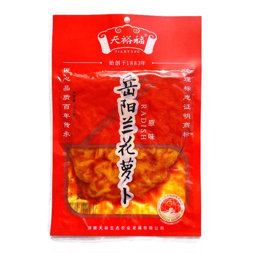 岳阳兰花脆萝卜天裕福湖南特产