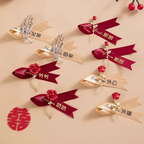 玫瑰胸花新娘新郎胸襟花结婚一整套家人姐妹团伴郎伴娘创意胸花