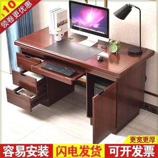 桌办公桌家用书桌办公台带抽屉放主机键盘托办公室桌子 电脑桌台式