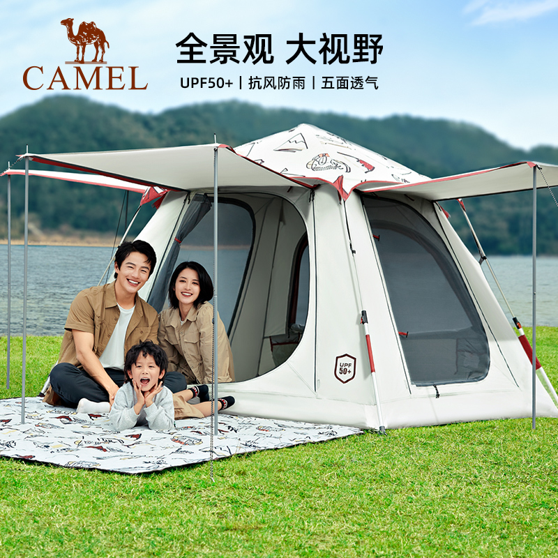 駱駝露營全景觀大視野牧云