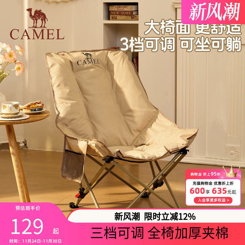 骆驼躺椅户外露营折叠可坐可躺