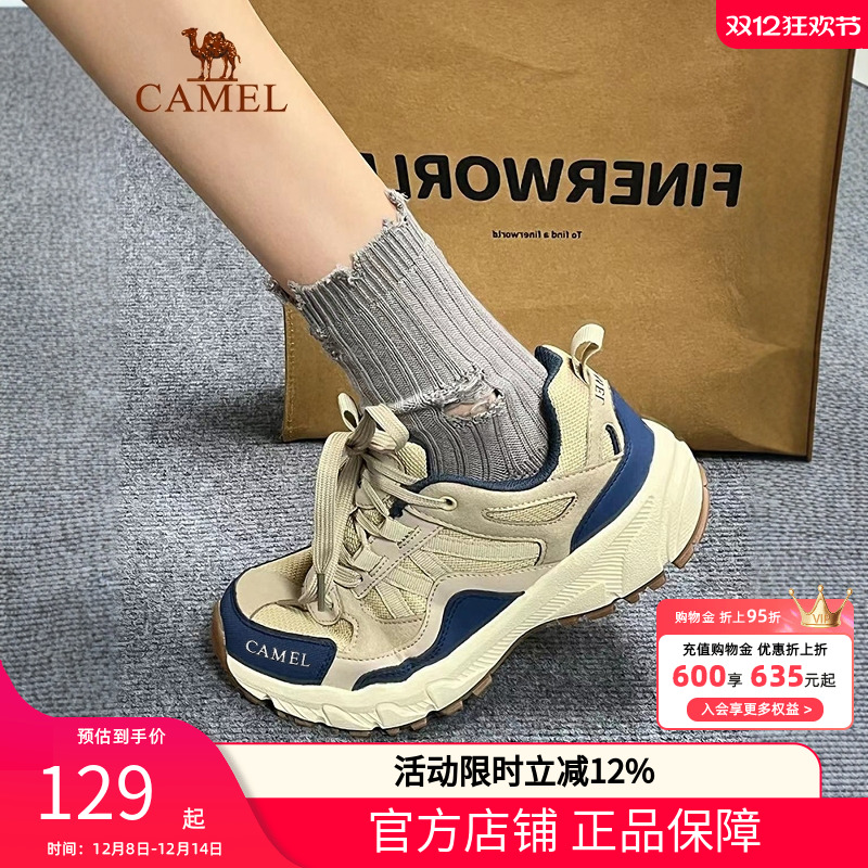 骆驼盘龙登山鞋防滑透气耐磨