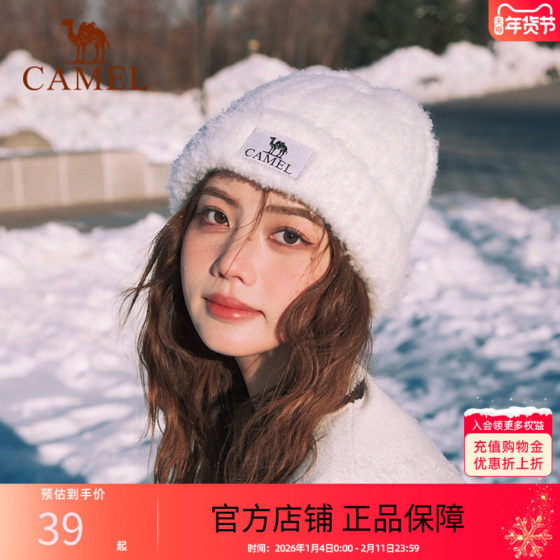 骆驼羊毛纱针织帽四季新款女月子帽防风帽子男显脸小保暖毛线帽,户外/登山/野营/旅行用品,钓鱼帽,淘宝优惠券,粉丝福利购,淘宝优惠卷