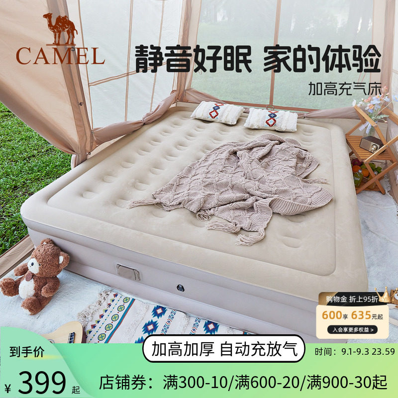 骆驼充气床垫自动气垫图片