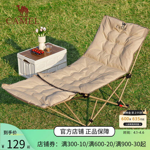 椅子轻量野餐野营露营便携米特