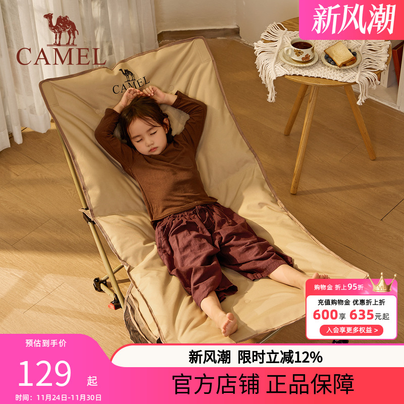 骆驼户外躺椅便携露营椅子