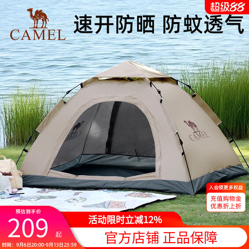 速开防雨野餐可折叠露营防晒户外图片