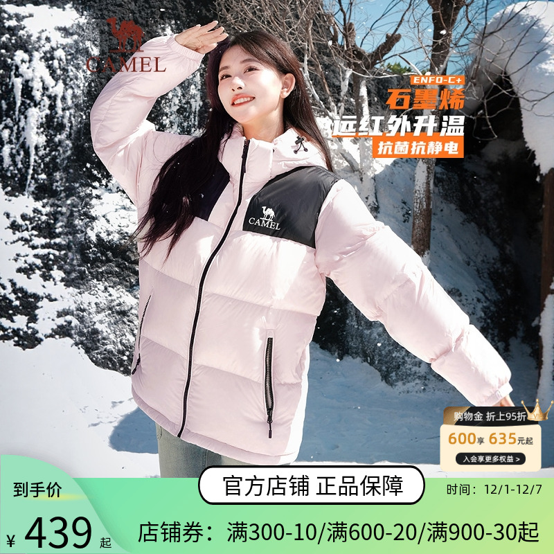 骆驼女装短款羽绒服情侣加厚宽松