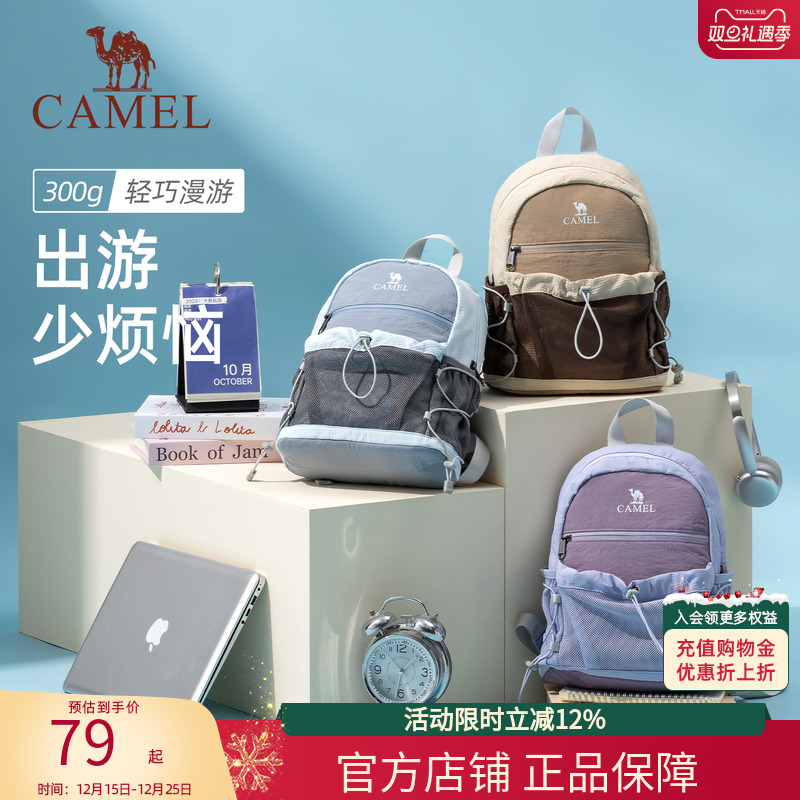 户外休闲轻便小包徒步登山旅行包