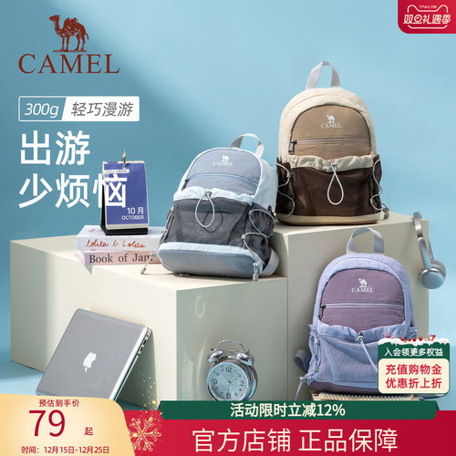 户外休闲轻便小包徒步登山旅行包