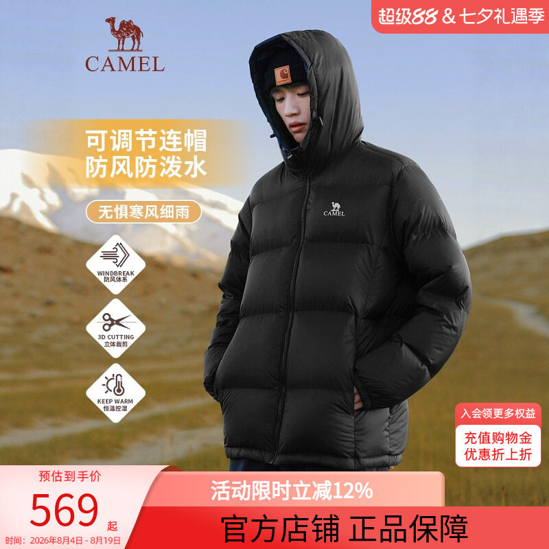 骆驼男装秋冬黑色加厚保暖鸭绒
