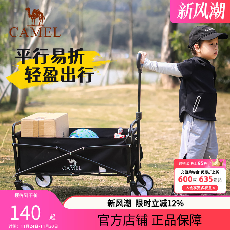 露营车易行载物野餐手推车手拉