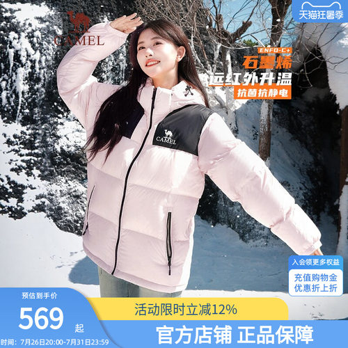 骆驼女装短款羽绒服情侣加厚宽松
