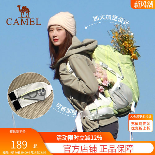 骆驼双肩包28L轻量化旅行大容量