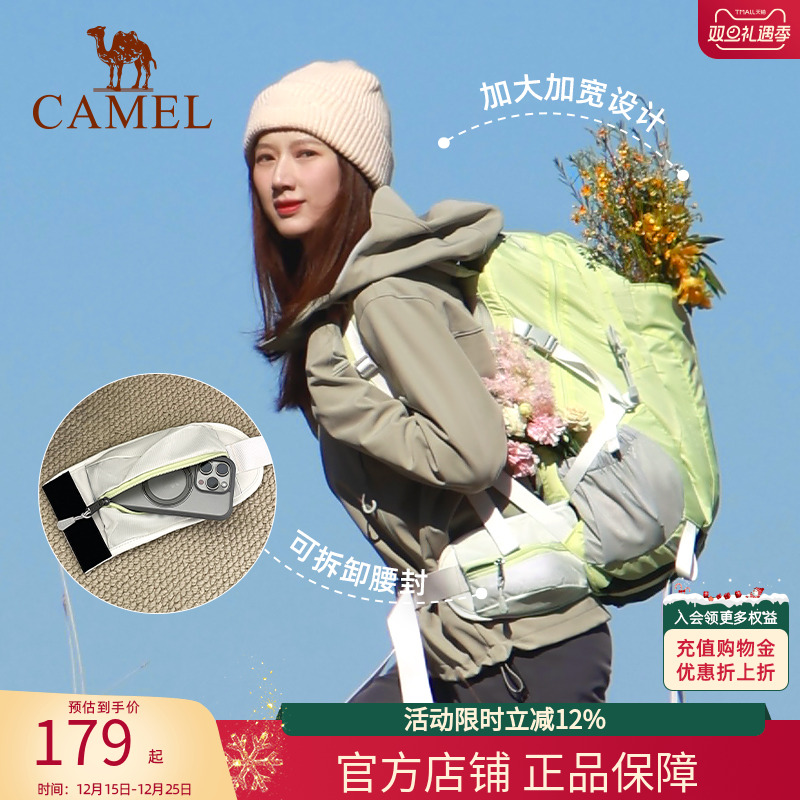 骆驼双肩包28L轻量化旅行大容量