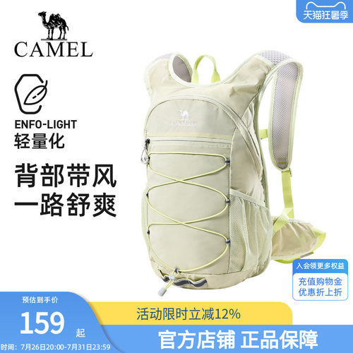 骆驼升级款轻便登山双肩包