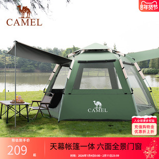 骆驼在外款户外六角自动天幕帐篷一体式便携公园露营野营过夜帐篷