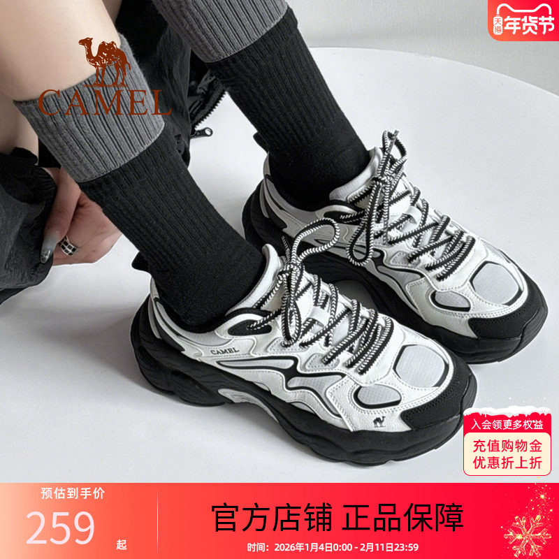 骆驼山云2户外登山鞋秋冬新款女士厚底老爹鞋轻便徒步鞋运动鞋男,户外/登山/野营/旅行用品,攀岩鞋,淘宝优惠券,粉丝福利购,淘宝优惠卷