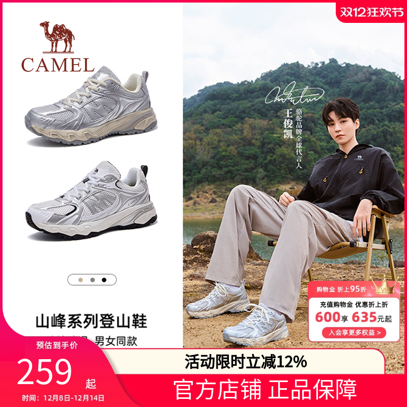 骆驼女鞋小丑鞋登山鞋防滑溯溪