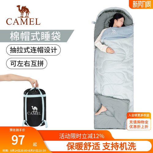 睡袋隔脏羽绒露营防寒加厚户外
