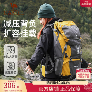 骆驼翠鸟户外重装 登山包大容量减压背负系统背包徒步旅游行双肩包