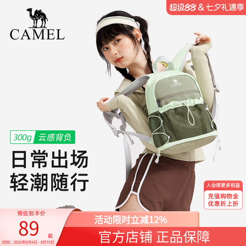 户外休闲轻便小包徒步登山旅行包