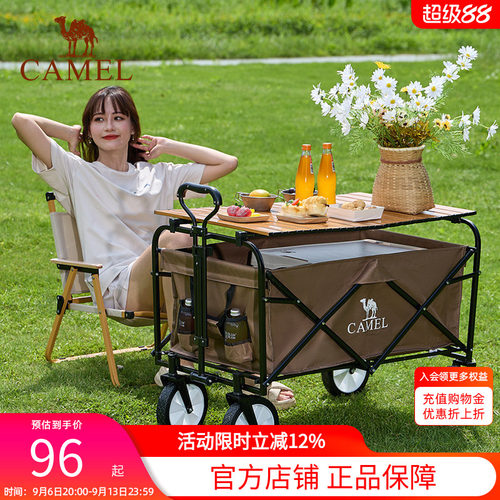 camel露营车手推车户外营地车