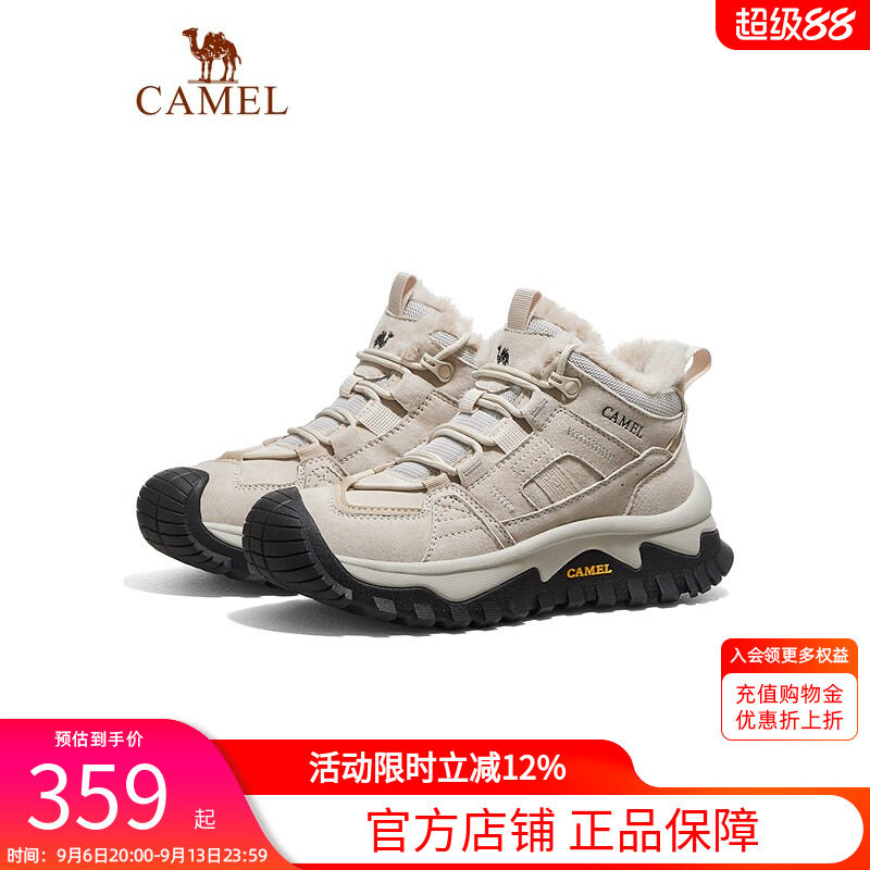 骆驼户外登山鞋2025冬季女鞋